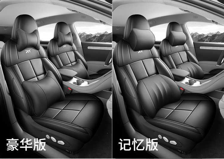 Suitable for Zhiji LS6 special seat covers, 25/26 model car seat cushions, full-coverage perforated leather seat covers, all-season cushions
