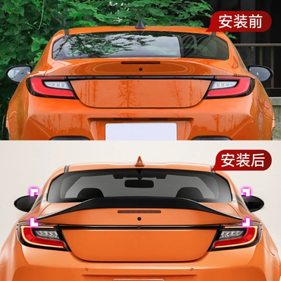 Wing Cross-Border Modification, Fixed wind wing