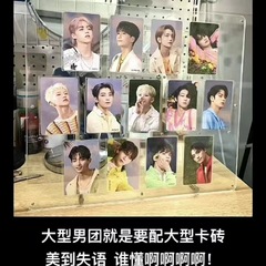 アクリル溝フォトフレーム13宮格小カードレンガ広告釘展示棚アニメカード愛豆写真保護箱