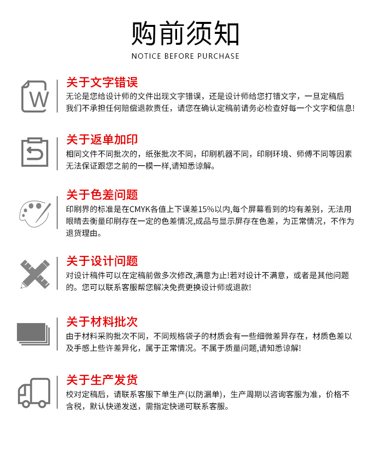 详情页_17