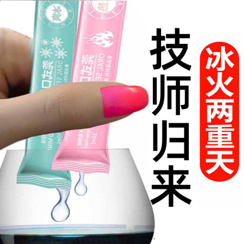 Icicles and Flames: Love for Men and Women, Dual Bliss of Sweet Water, Ecstasy Climax, Cantonese-style Club Flirting, Happy and Fun Toys