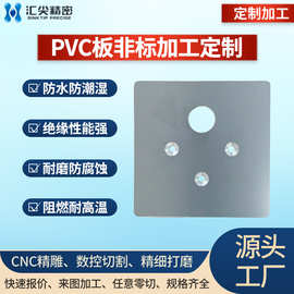 工厂直营灰色pvc硬板 绝缘隔热耐腐蚀pvc板 cnc雕刻加工pvc塑料板