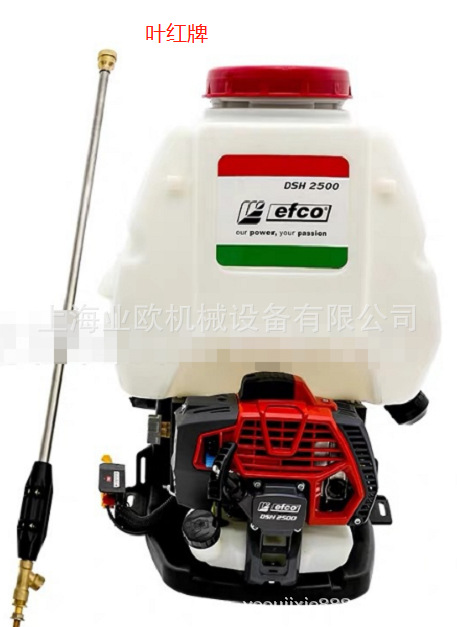 意大利叶红DSH2500背负式喷雾机 叶红喷雾器、果园汽油消毒机