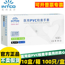 Ӣ��Y78�t�ü�һ����PVC���ןo��͸������t�����o�z��pvc����