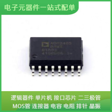 ADM2485BRWZ SOIC-16 TPS54260DGQ MT40A256M16LY-062E PC28F00BM