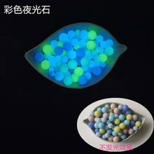 ������ɫҹ�������l�A�� �l������DIY�Ʒ ҹ��ʯ�^��ʯҹ������