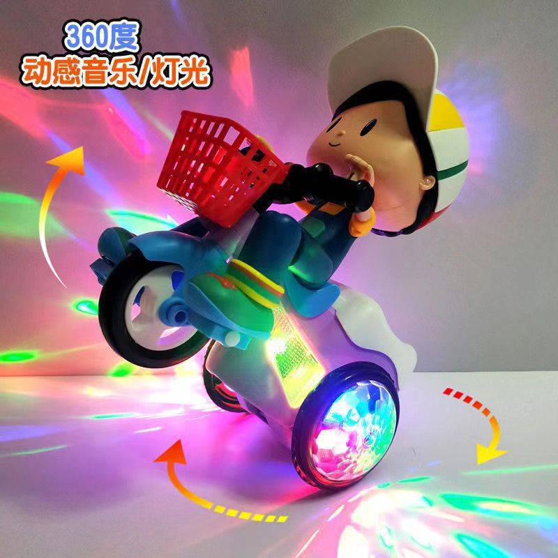 电动特技三轮车儿童玩具声控灯光音乐益智骑车万向旋转网红男女孩