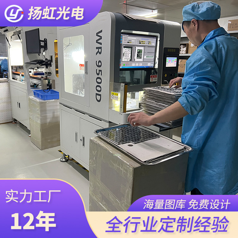 メーカー直接供給デジタル チューブ LED ハイライト黒地白電圧パーセンテージ デジタル ディスプレイ ダイ オープニング カスタマイズ|undefined