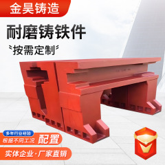 工作機械鋳物鋳造加工 灰色鋳鉄鋳造機械 CNCベース ロスモデル鋳鉄加工