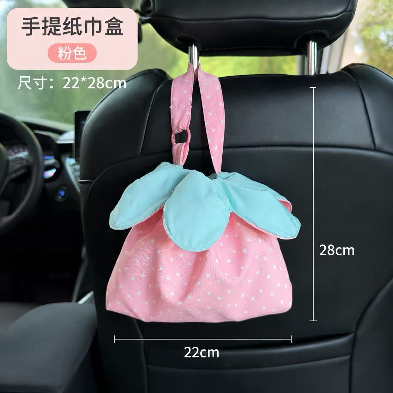 Original cute red floral tissue bag for car use, car-mounted fresh drawstring tissue bag with flowers