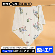 定制新生儿六层婴儿竹纤维薄款毯子宝宝空调毯盖毯包被子盖毯