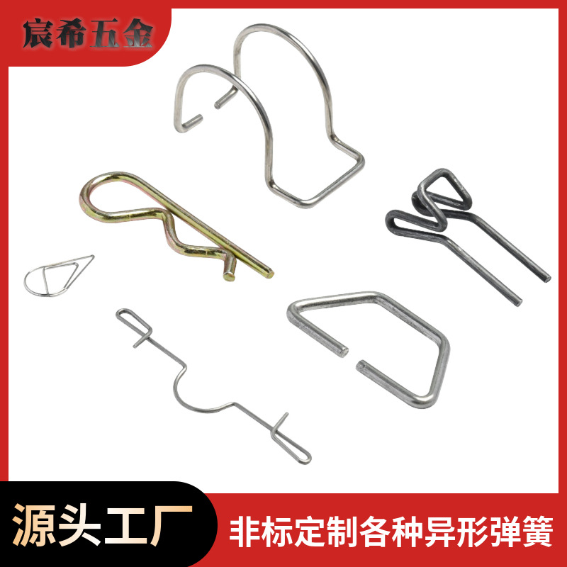 非标不锈钢拉簧加工碳钢扭簧加工支架弹簧加工弹簧