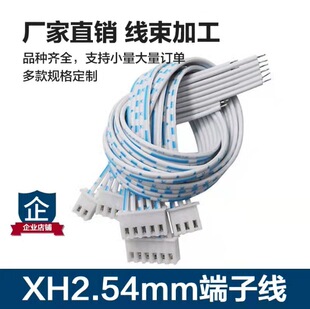 UL2468XH2.54��PH2.0��1.5��1.25��1.0��0.9�ž��~о늾���о