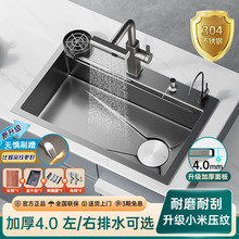 ��һ�w�N��ˮ���ֹ�̨���β�ϴ��؉��y�غ�ϴ�˳�304���P�