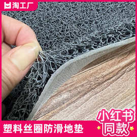 可裁剪特厚塑料丝圈地垫门垫地毯入户家用防滑吸水大门口耐脏脚垫