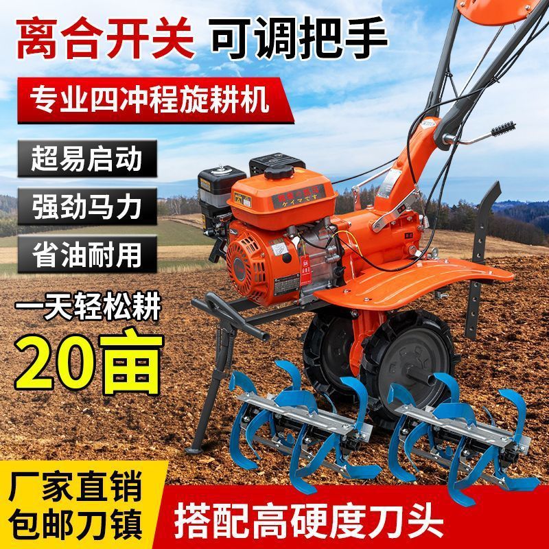 170Cc Air-Cooled Gasoline Engine for Land Clearing, Weeding, and Ridging; New Multifunctional Diesel and Gasoline Micro-Tiller for Rotary and Soil-Tilling Operations