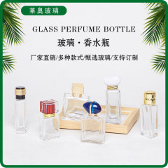 スポット卸売り30ml 50ml 100ml香水瓶