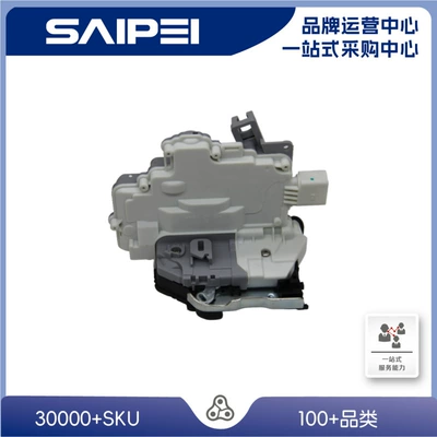 Suitable for Audi B8A4L09-168J1837016A Door Lock Block/Front Right/7Pin/With Safety Lock