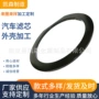 圆形金属不锈钢五金拉伸件
