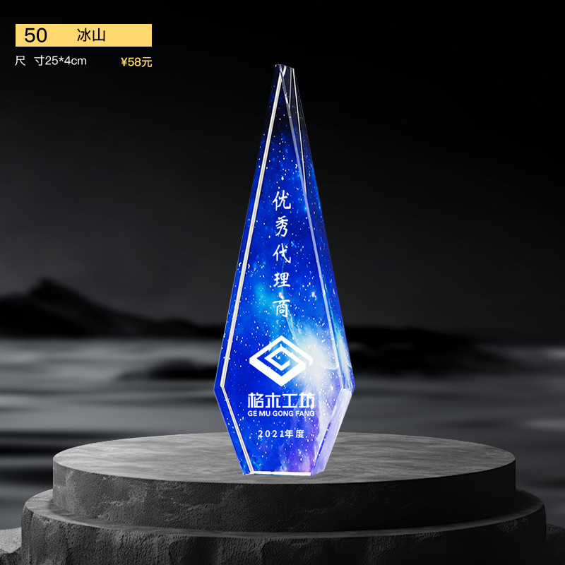 Nuevo trofeo de cristal Medalla de impresión en color de resina Reunión anual Premios de empleados destacados Competencia de baile deportivo Trofeo de metal