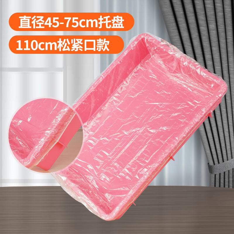 Pet cage chassis cover 110cm