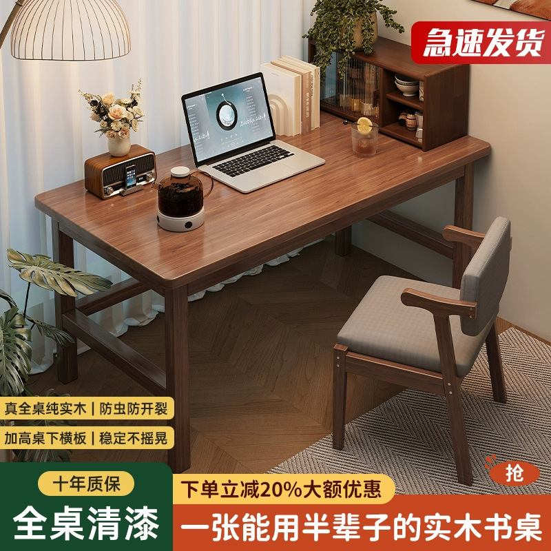 Escritorio de computadora de madera sólida escritorio de escritorio para adultos escritorio de dormitorio escritorio escritorio de estudio escritorio simple escritorio