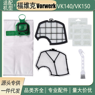 �m��춸��S��Vorwerk VK140/VK150���m���R�_���o�^�VƬ�m����Ƭ