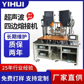 塑焊机;熔接机;办公文教五金