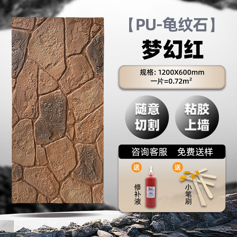 PU piel de piedra piedra arenisca blanca pared de fondo imitación piedra cultura piedra piedra tortuga piedra panel decorativo hotel B & B pared exterior tablero decorativo