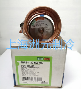 EMERSON��Ĭ����Û�y ���� TRAE20 30 40 50 60 70NW100