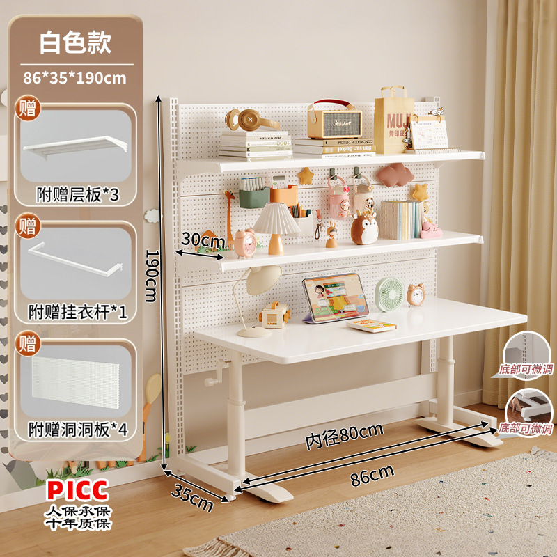 Estante de almacenamiento de tablero de agujero estante de piso escritorio integrado contra la pared metal libre de perforación escritorio de computadora estudio estante de almacenamiento