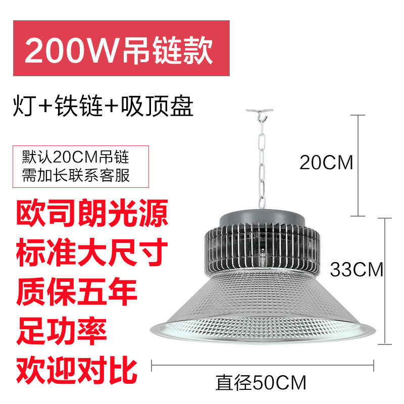 Led鉱工業ランプ工事照明工場現場照明灯100wフィン工業シャンデリア倉庫led工場灯|undefined