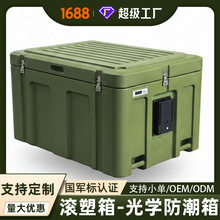 ������ ս�������� ���������� ������ �豸�� 1060*740*600mm
