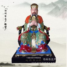 玻璃钢彩绘阎王爷神像 十殿阎王极彩佛像图片 黑白无常神像雕塑厂
