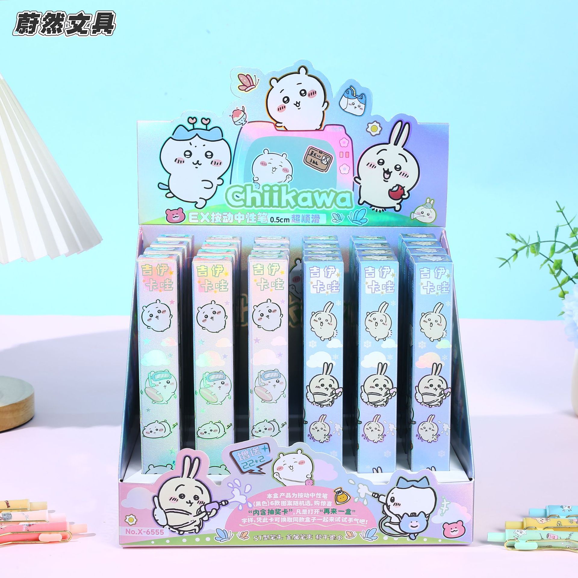 6555 Ji*Kawa(22발 24발) 디스플레이 상자 포함