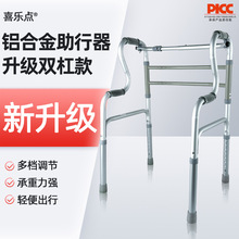 现货批发铝合金助行器四脚拐杖辅助防滑助力扶手架可调节助步器