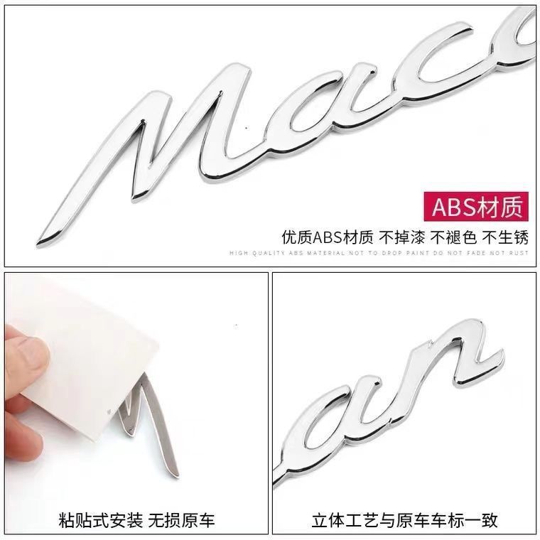Suitable for Porsche car emblems, including the Cayenne, Macan S, GTS, and Panamera models; used for modifying the rear emblem stickers