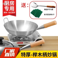 不锈钢木柄炒锅单柄钢锅爆炒锅圆底锅厨师饭店商用家用炒瓢炒菜锅