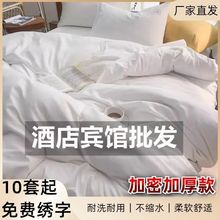 �Ǽ��e�^�Ƶ꼃�׼Ӻ��ļ��ײ������޴�����Ʒ�����׼��ױ������l