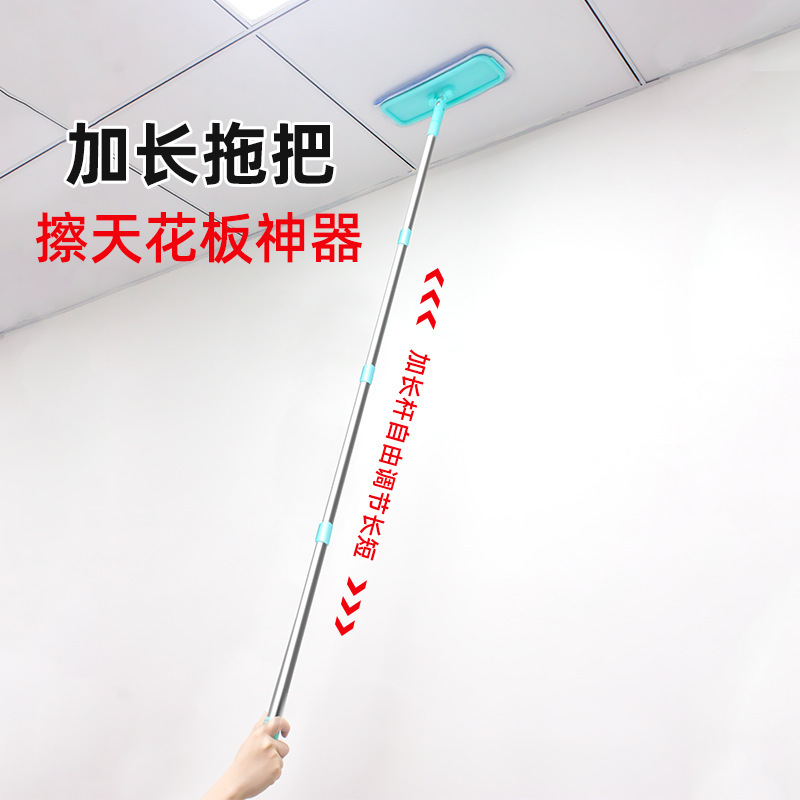 Ceiling Cleaning Broom, Wall Cleaning, Roof Wall Cleaning Tool, High-Altitude Cleaning Tool, Multi-Functional Dust Removal Mop