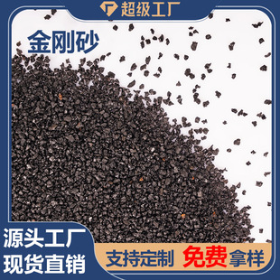 Landscape Landscaping Black Gold Sand Ship Sandblasting Rust Removal Copper Mineral Sand Bone Material Permeable Brick with Bright Black Sand Emery