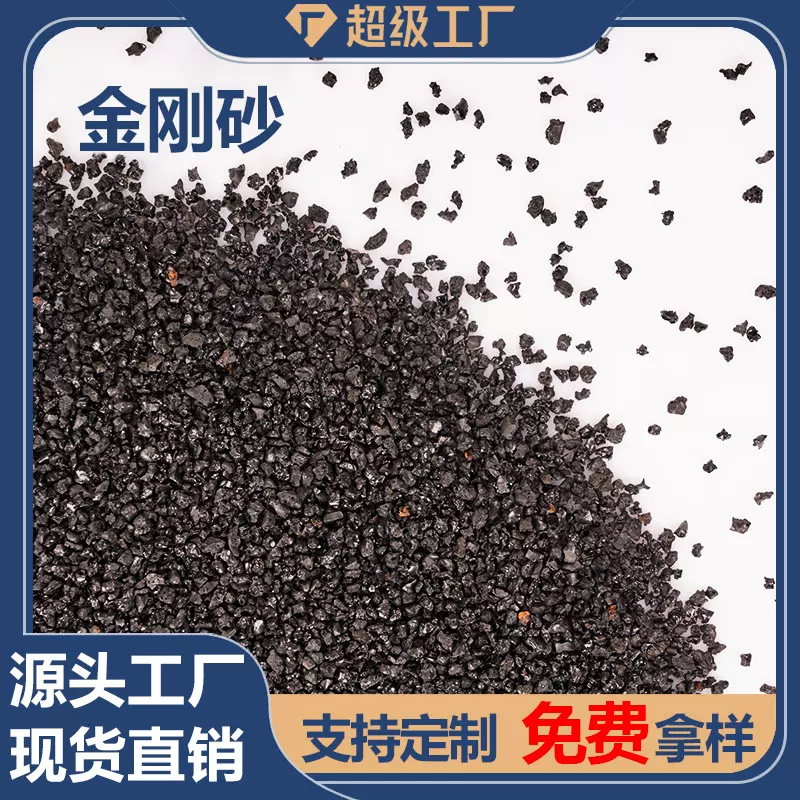 景观造景黑金沙子船舶喷砂用除锈铜矿砂骨料透水砖用亮黑砂金刚砂
