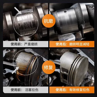 reduction, anti-vibration, oil burning prevention, Oil additive