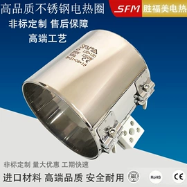 电热圈;电热/发热管;电热板