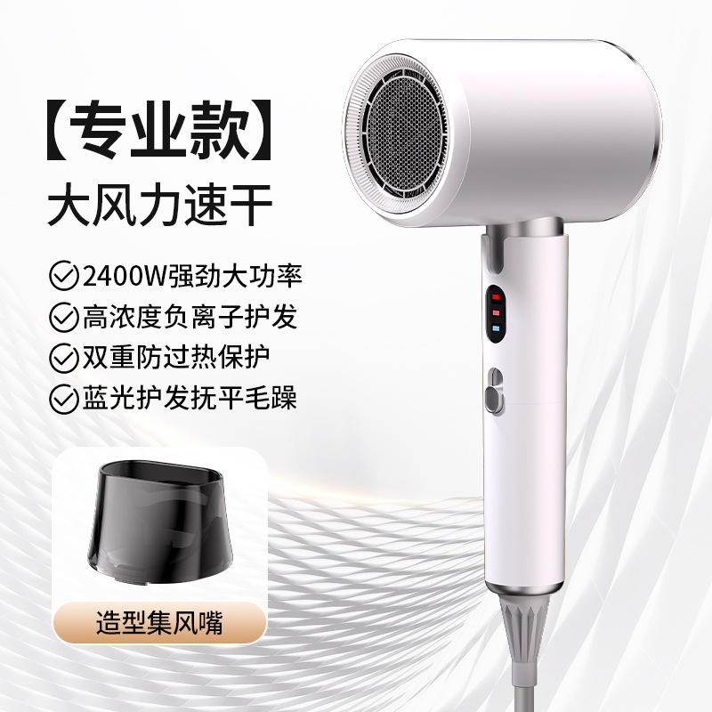 大功率负离子吹风机家用发廊电吹风宿舍学生通用速干护发吹风筒|undefined