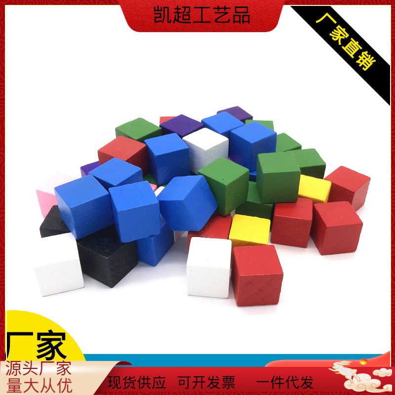 Square Small Wood Block 2cm diy Material Pine Wood Block Wood Square 2cm2.5cm3cm Various Size Wood Block