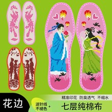 ����Ʒ�L�r�r�� ���޲���߅ʮ�ֽ�Ь�|��Ů��11CT���Ʒ��H��ʽ