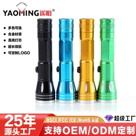 手电筒;手电筒;头灯头戴电筒