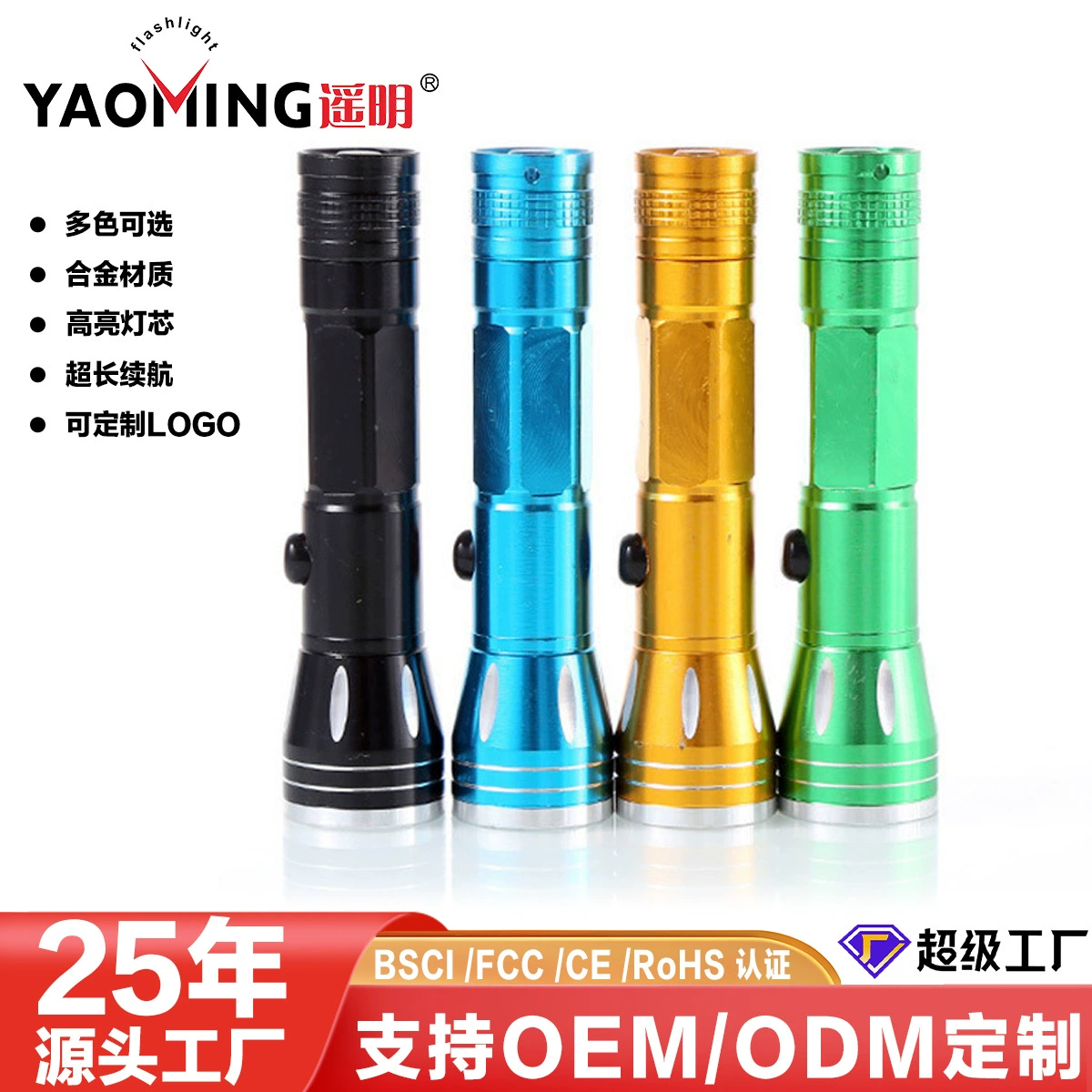 Миниатюрный фонарик с батареей №5, светодиодный, из алюминиевого сплава, с логотипом, мощный свет, идеальный подарок для студентов, для кемпинга.