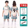 2425 Manchester City Third Away No.9